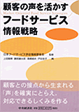 ڋq̰̐ރT[rX헪