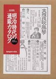 ̒ʔ̃J^O